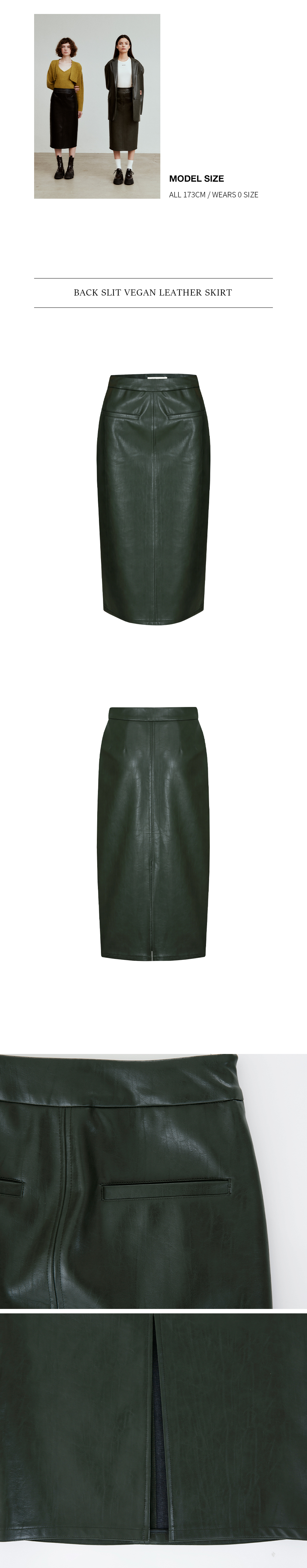 Back Slit Vegan Leather Skirt (Black) | W Concept