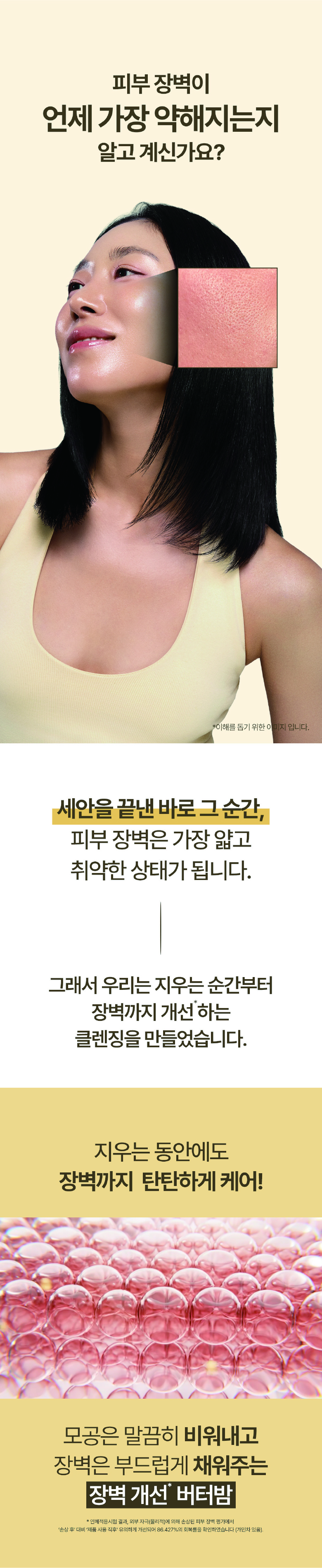 content-img-02
