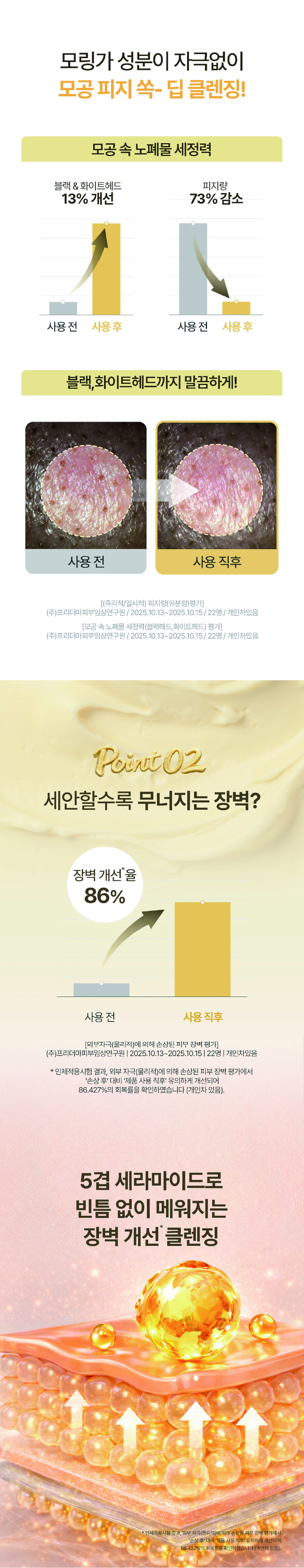 content-img-05